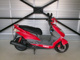 Фото Yamaha CYGNUS 125 X с японского аукциона