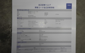 HARLEY NIGHT ROD 1130 SP 2007