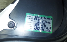 SUZUKI SKYWAVE 200 (Burgman 200) CH41A