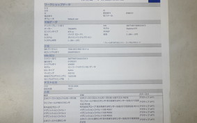 TRIUMPH DAYTONA 675 2008