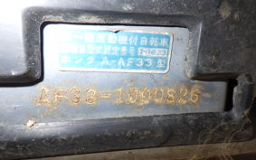HONDA CABINA 50 AF33
