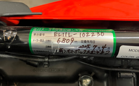 SUZUKI STROM SX EL11L