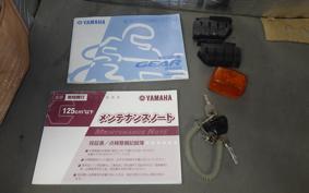 YAMAHA GEAR Gen.2 UA08J