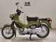 Фото Honda CROSS CUB 50 с японского аукциона