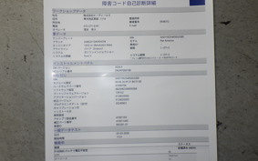 HARLEY FXBR1920 2025