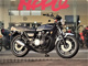 Фото Kawasaki Z1000 2012 с японского аукциона