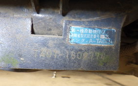HONDA GYRO UP TA01