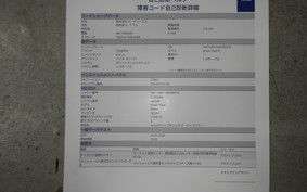 TRIUMPH STREET TRIPLE R 2009