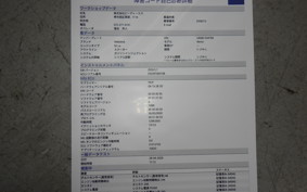 YAMAHA GEAR Gen.2 UA08J