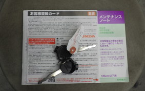 HONDA TACT Basket 1998 AF79