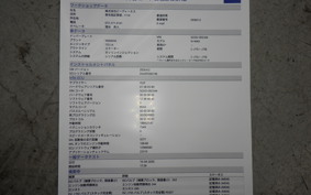 YAMAHA N-MAX 155 A SG50J