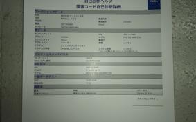 HONDA PCX125 2019 JK05