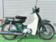Фото Yamaha MATE 50 D с японского аукциона