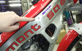 MONTESA  COTA315R 2026