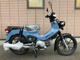 Фото Honda CROSS CUB 110 LITE с японского аукциона