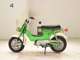 Фото Honda CHALY 50 2025 с японского аукциона
