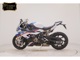 Фото BMW S1000RR M DDC 2021 с японского аукциона