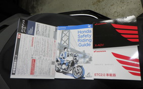 HONDA X-ADV 750 2026 RH21