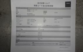 HARLEY FLSTF-I1450 2005