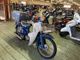 Фото Honda SUPER CUB50 2009 с японского аукциона
