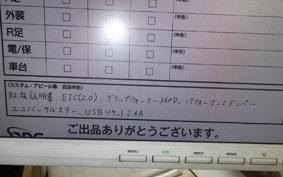 YAMAHA N-MAX 155 A SG92J