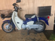 Фото Honda SUPER CUB50 с японского аукциона