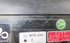 YAMAHA MAXAM 250 SG21J