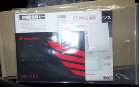 HONDA ADV160 KF54