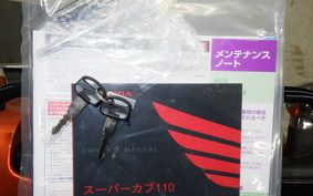 HONDA C110 SUPER CUB JA59