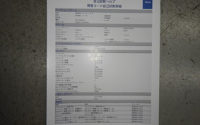YAMAHA GEAR Gen.2 UA08J