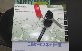 HONDA DIO Gen.6 2014 AF68