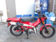 Фото Honda CT125 HUNTER CUB с японского аукциона