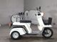 Фото Honda GYRO с японского аукциона
