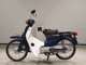 Фото Honda C50 SUPER CUB E с японского аукциона