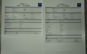 YAMAHA TENERE 700 2020 DM09J