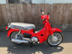 Фото Honda SUPER CUB110 с японского аукциона