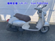 Фото Yamaha VINO-2 с японского аукциона