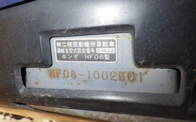 HONDA CABINA 90 HF06