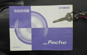 YAMAHA JOG POCHE 2026 SA08J