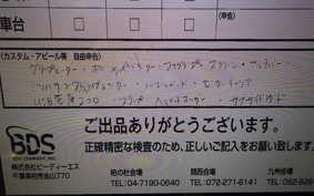 HONDA CT125-2 2026 JA65