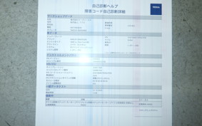 OTHER +HD. FLSTC-I1450 2005