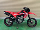 Фото Honda CRF250M 2017 с японского аукциона