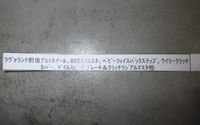 KAWASAKI ZX 1400 NINJA R A 2016