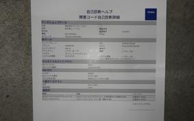 KAWASAKI NINJA ZX-6R A 2019 ZX636G