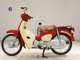 Фото Honda C50 SUPER CUB 2020 с японского аукциона