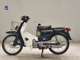 Фото Honda C50 SUPER CUB E с японского аукциона