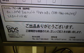 YAMAHA LANZA 2015 4TP