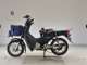 Фото Honda C110 SUPER CUB 2015 с японского аукциона