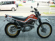 Фото Yamaha SEROW 225 с японского аукциона