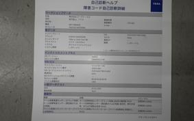 HARLEY FXDC 1580 2008